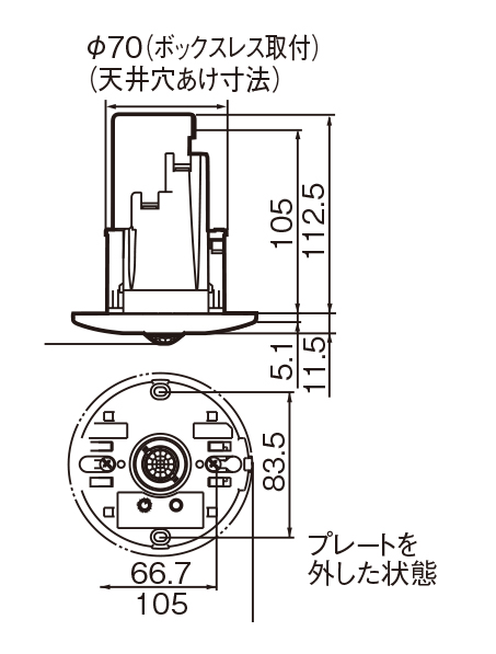 WTK2933K/人感センサー子器換気扇接続端子付【Panasonic】