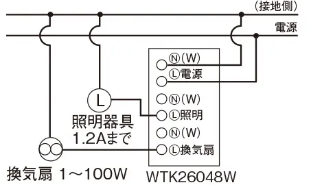 〈3線配線〉
