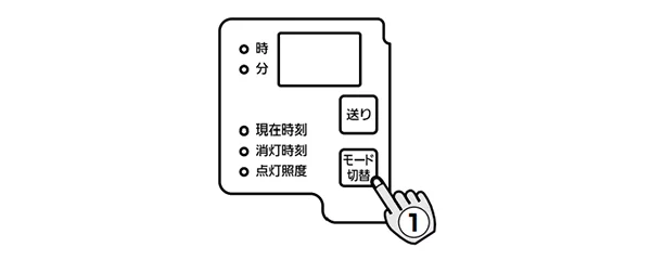 設定完了