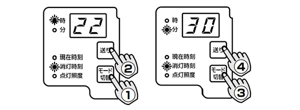 消灯時刻の設定
