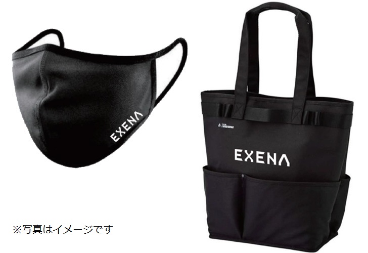 EXENAマスク＆ツールバッグ