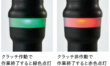 作業OK/NOKを判定ランプで色別表示