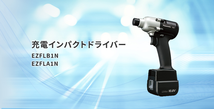 新人訓練時間の短縮&修理頻度は2分の1に！大手自動車メーカーに選ばれ続ける理由とは