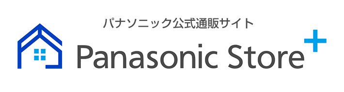 パナソニック公式直販サイト Panasonic Store Plus