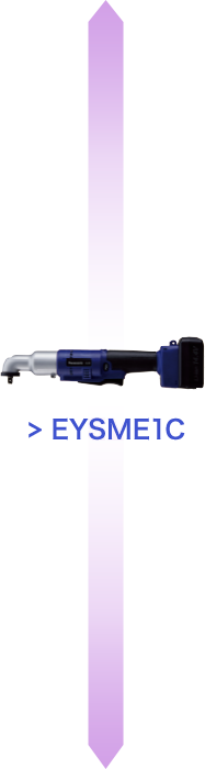 EYSME1C