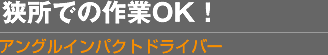 ł̍OK!AOCpNghCo[