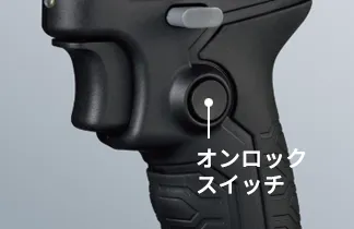 オンロック付