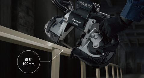 ケーブルラック親桁も切断可能