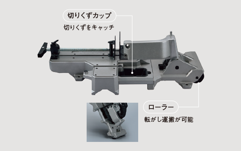 固定台（別売）