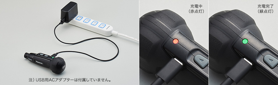 USB Type-C™の充電ポートを採用