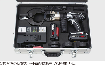 EZ4641 充電圧着器（14.4V） | 圧着器／圧縮 | 電動工具 | Panasonic