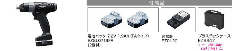 ti drpbN7.2V 1.9AhiLA^CvjEZ9L20(2t)B}[dEZ0L20(EZ9L20p)BvX`bNP[XEZ9647