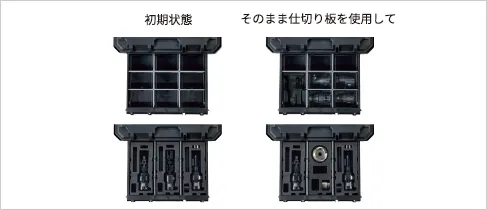 スライドBOXの上段引き出しへの収納例