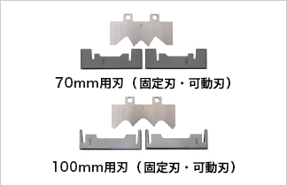 100mm（QR）・70mm（SR）両対応。