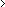 ＞