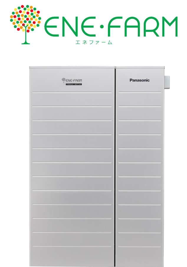 戸建一般地向け エネファーム2021年度モデルの製品画像とエネファームロゴです。