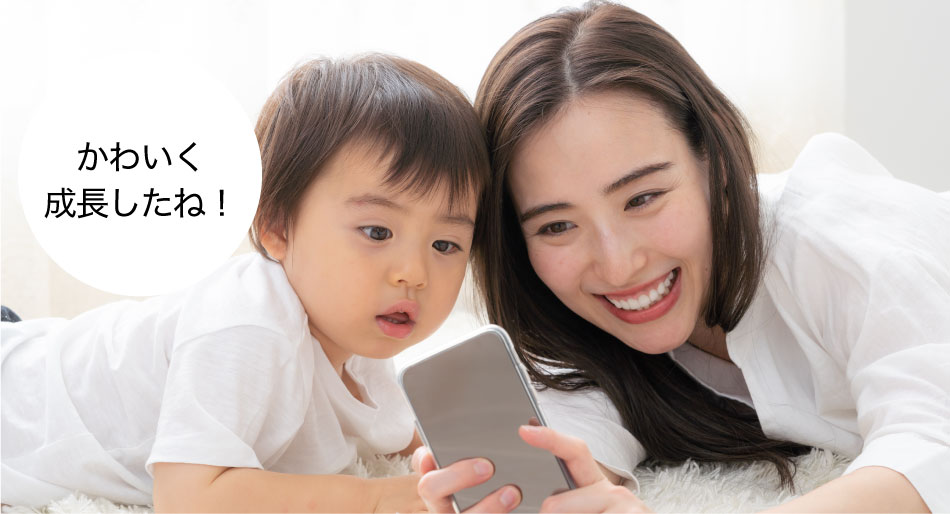 >エネ牧場のイメージ画像です。「かわいく成長したね!」と、親子でスマートフォンを眺めてエネ牧場を楽しんでいる画像です。