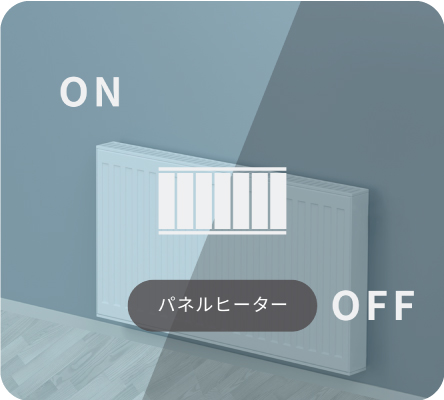 パネルヒーターの機器操作メニューアイコン