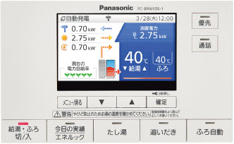 戸建一般地向け エネファーム 2026年度モデルの浴室リモコンの製品画像です。