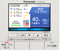 戸建一般地向け エネファーム 2026年度モデルの増設リモコンの製品画像です。