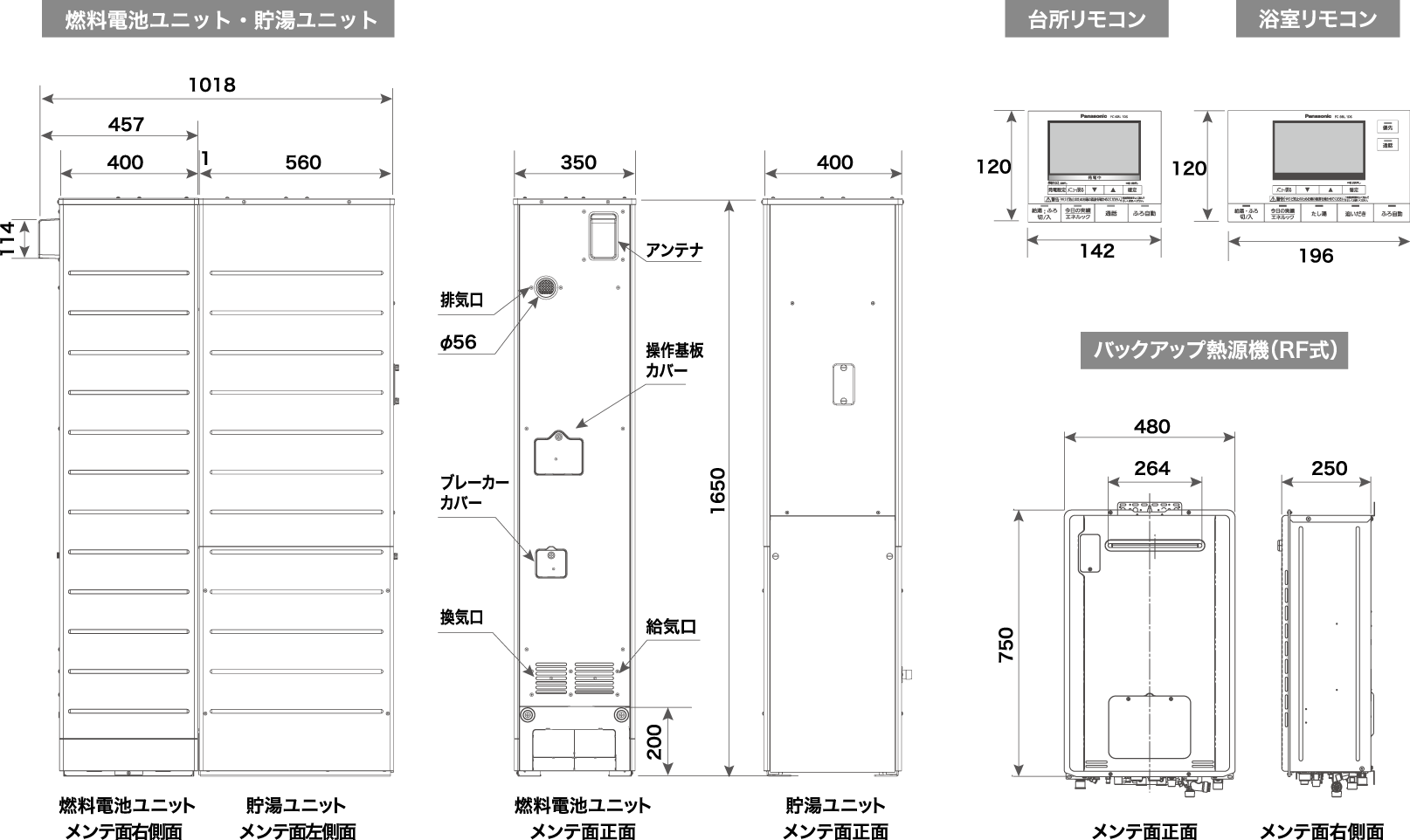 寸法図