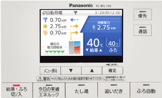 浴室リモコン