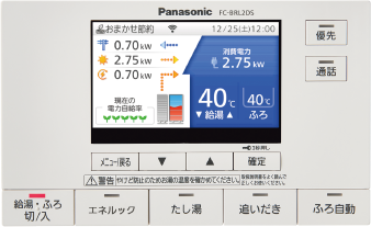 大容量貯湯モデル エネファーム 浴室リモコンの製品画像です。