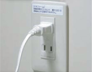 写真：停電時専用コンセント