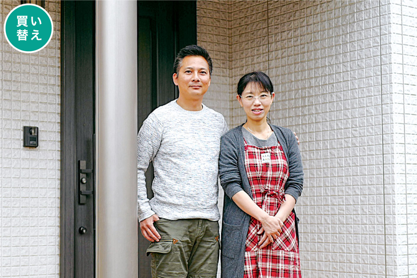 写真:下関市 N様邸 玄関前でのご夫婦のお写真