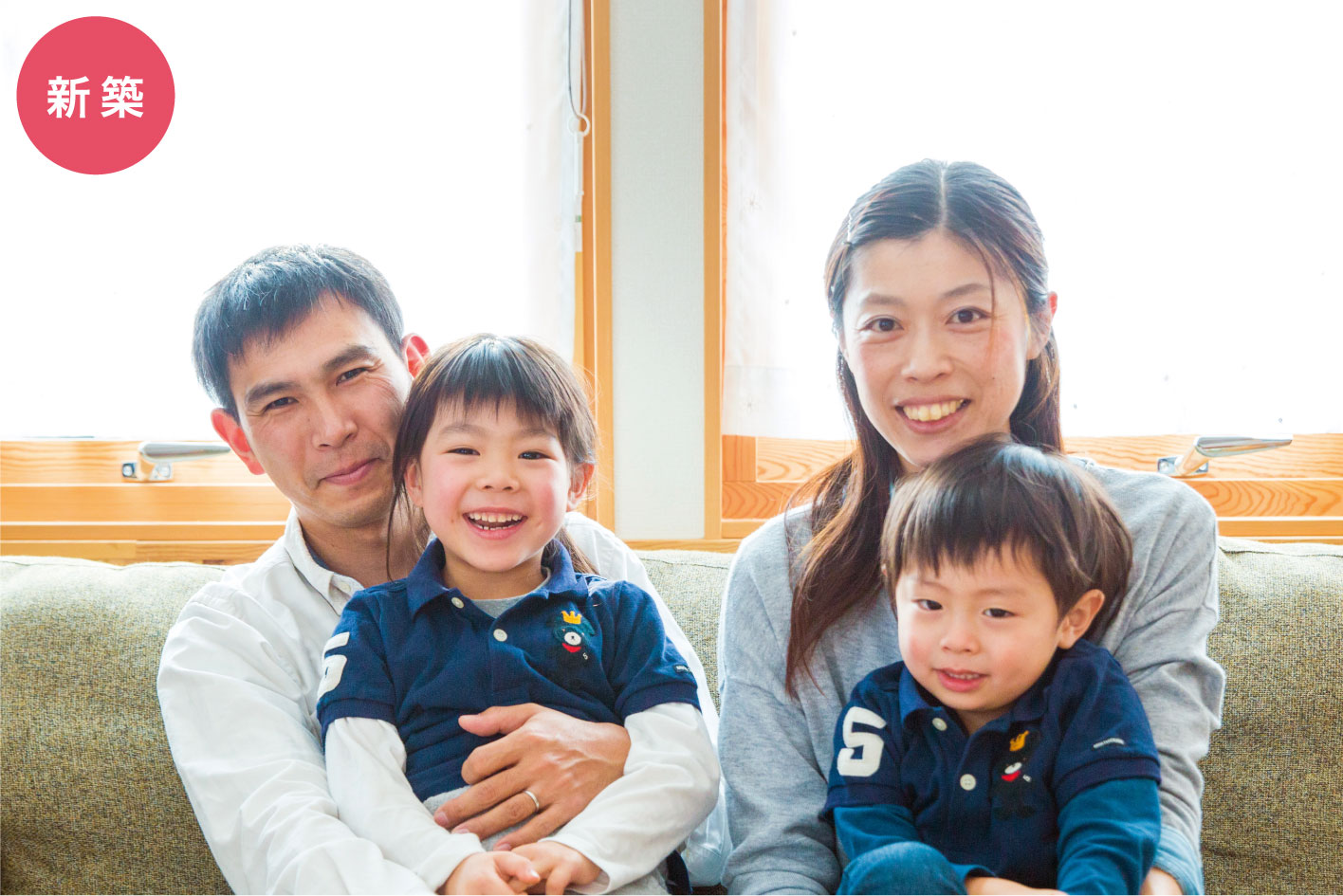 写真:札幌市 M様邸 リビングでのご家族のお写真