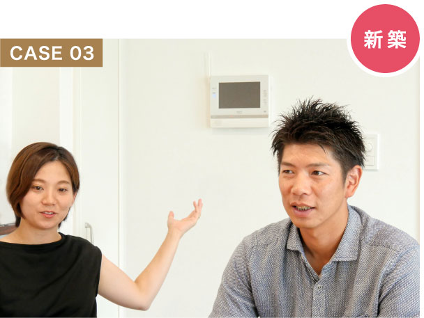 お客さまの声ページ内のジャンプ用バナーです。クリックすると、『CASE03 新築「倉敷市 I様邸 (3人家族) エネファーム導入 約2年」』のお客さまの声にジャンプします。