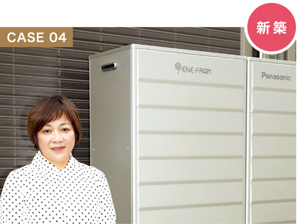 お客さまの声ページ内のジャンプ用バナーです。クリックすると、『CASE04 新築「静岡市 I様邸 (5人家族) エネファーム導入 約2年」』のお客さまの声にジャンプします。