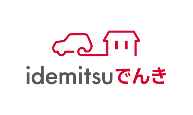 idemitsuでんき切替キャンペーン