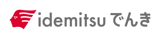 idemitsuでんき