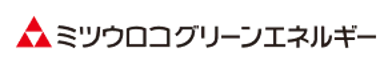 ミツウロコグリーンエネルギー
