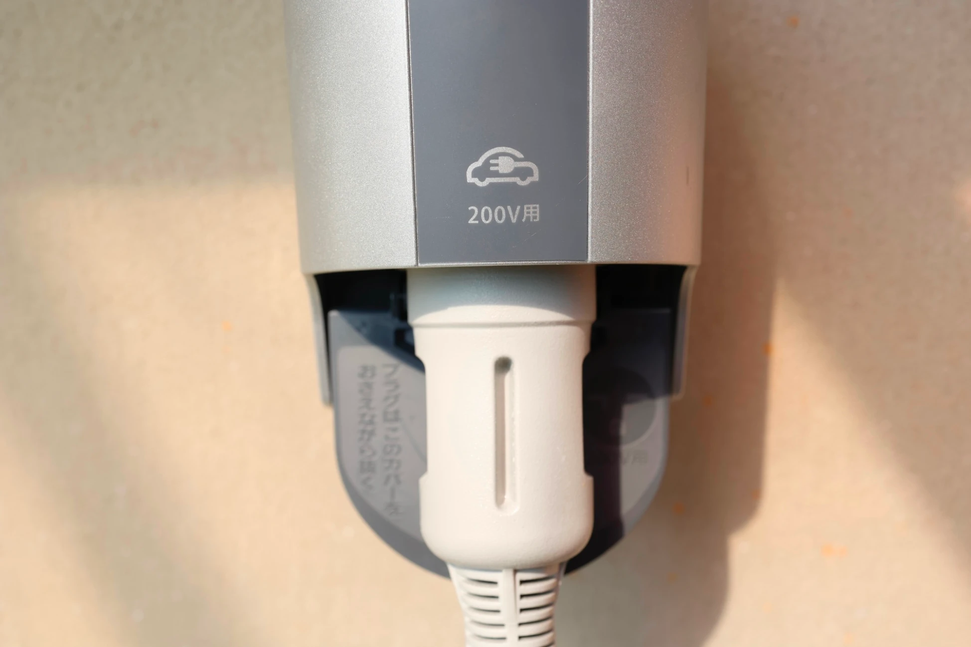 電気自動車（EV）の充電方法に関するよくある質問（FAQ）