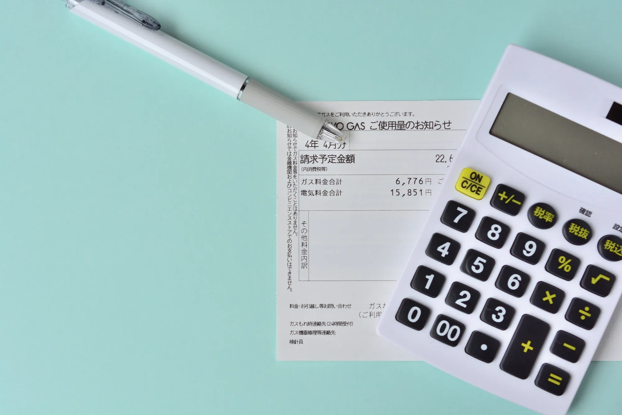 -Mobility Power（eMP）料金プラン