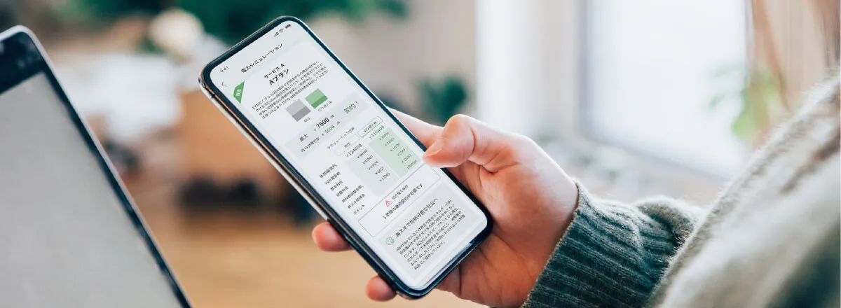 電気自動車（EV）のランニングコストは圧倒的に安い｜トータルコストで考える