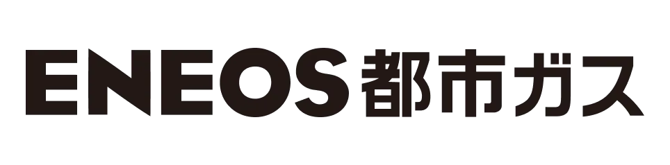 ENEOS都市ガス