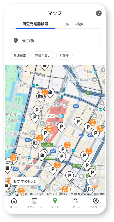 マップ機能イメージ