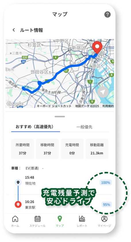 マップ機能イメージ