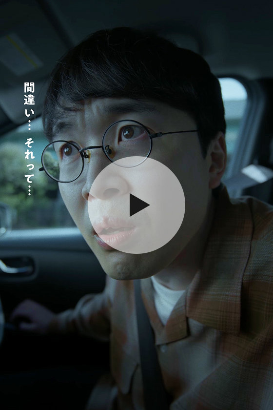 オフピーク充電制御編サムネイル