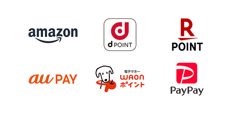 各種ポイント一覧