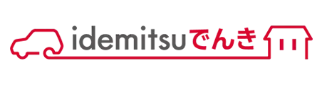 idemitsuでんき