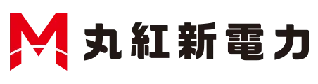 丸紅新電力