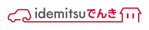 idemitsuでんき