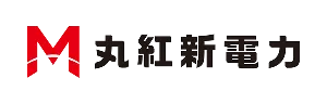 丸紅新電力
