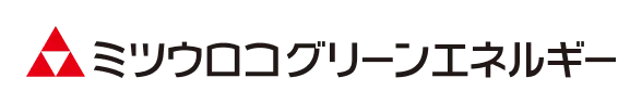 ミツウロコグリーンエネルギー