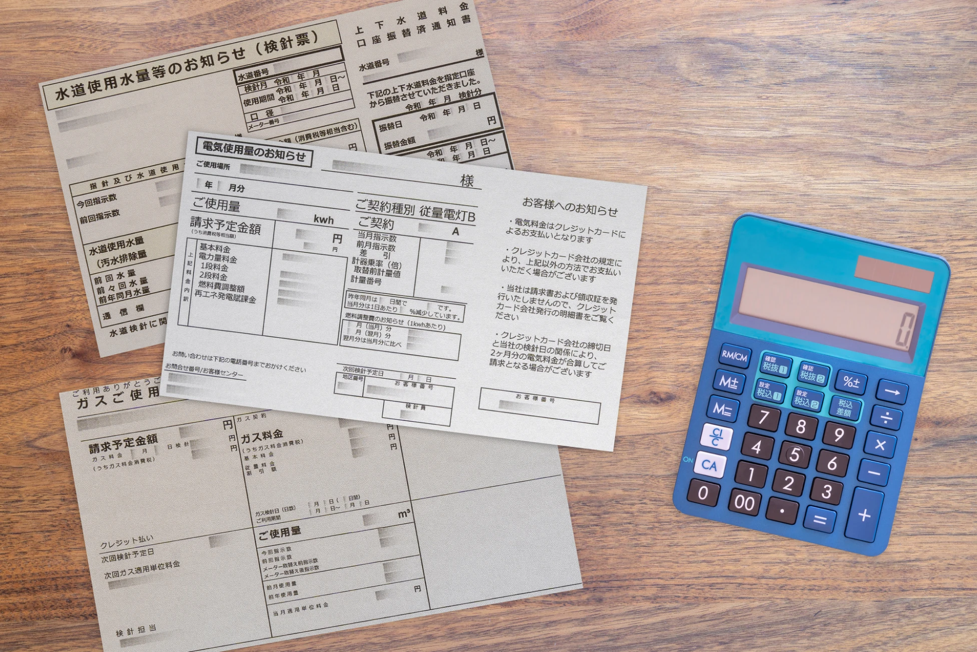 なぜ電気代は値上がりし続けるのか？3つの構造的要因
