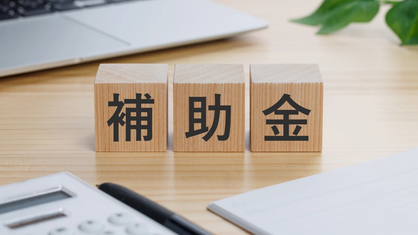 【東京都版】EV充電器の補助金｜クール・ネット東京で最大30万円・対象条件と申請方法を解説